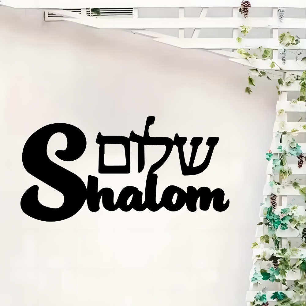 Art & Craft Tape - CIFBUY Metal Wall Art Shalom Sign