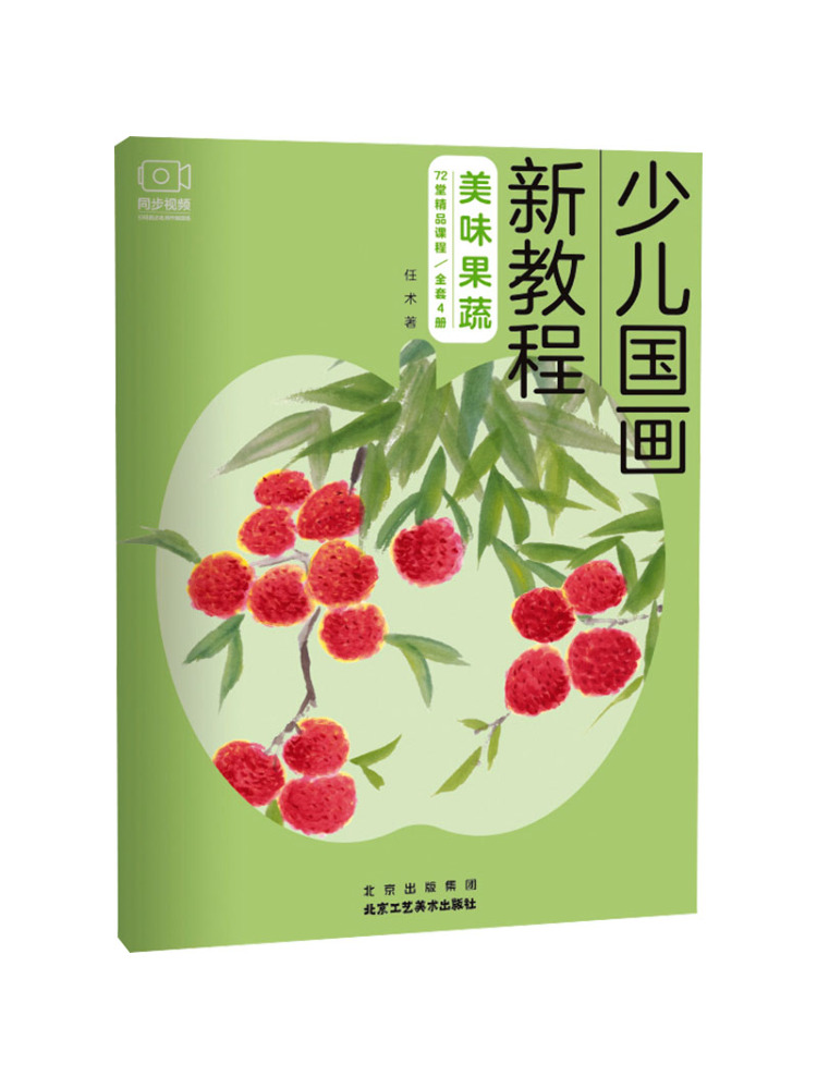Book-Winshare New Tutorial on  - огляд і ціна Art Craft Vegetables