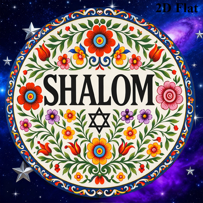 CIFBUY Vintage Shalom Hebrew A - огляд і ціна Art & Craft Tape