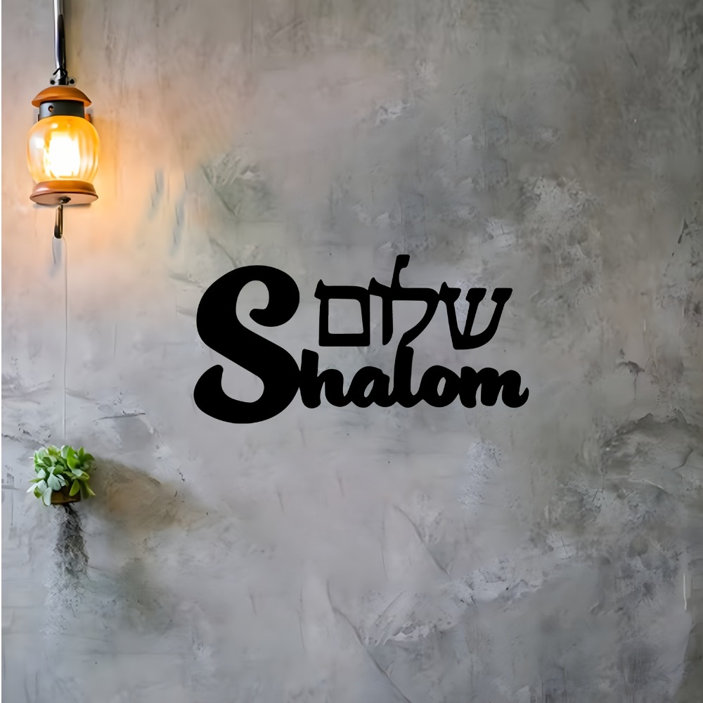 CIFBUY Metal Wall Art Shalom S - огляд і ціна Art & Craft Tape