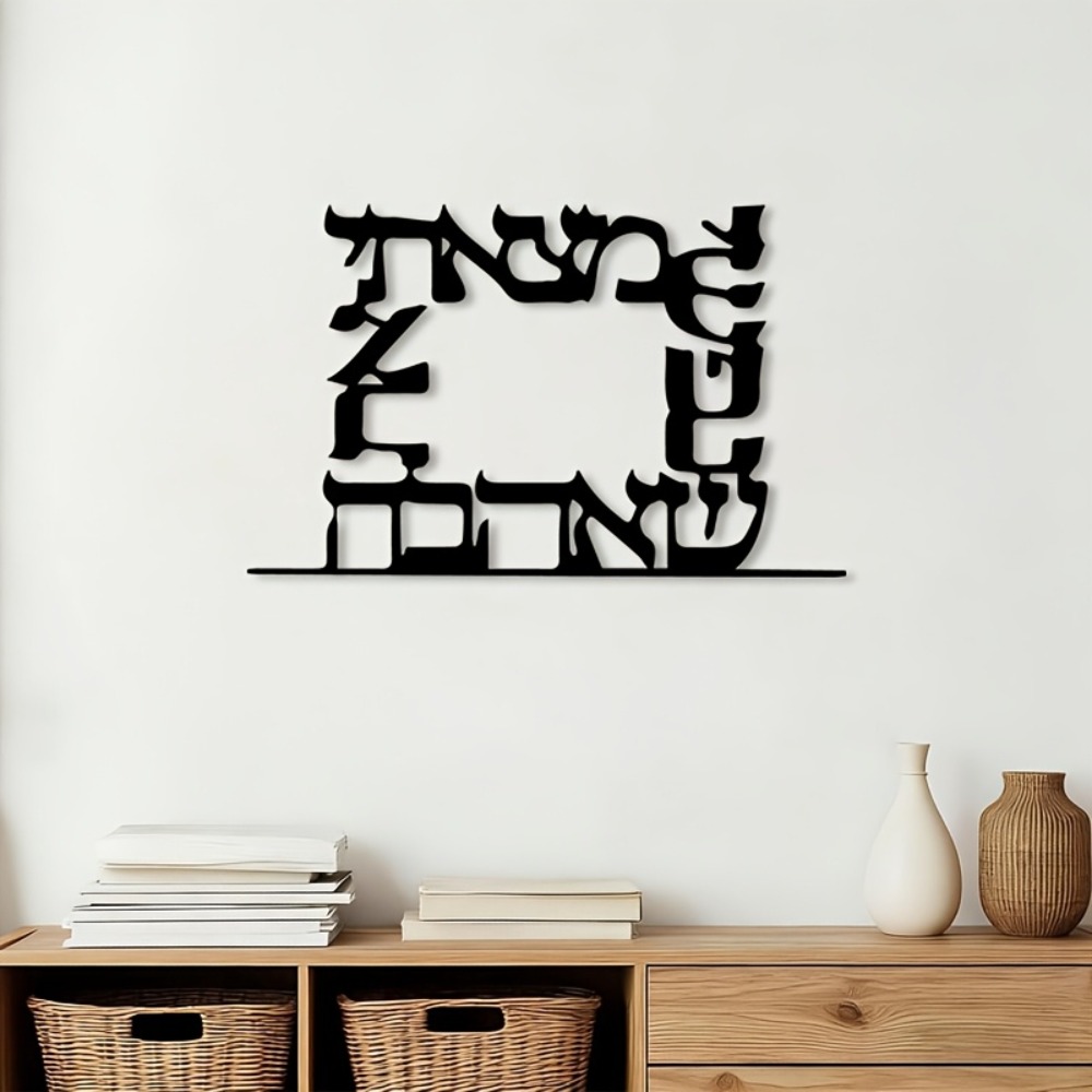CIFBUY Modern Hebrew Letter Me - огляд і ціна Art & Craft Tape
