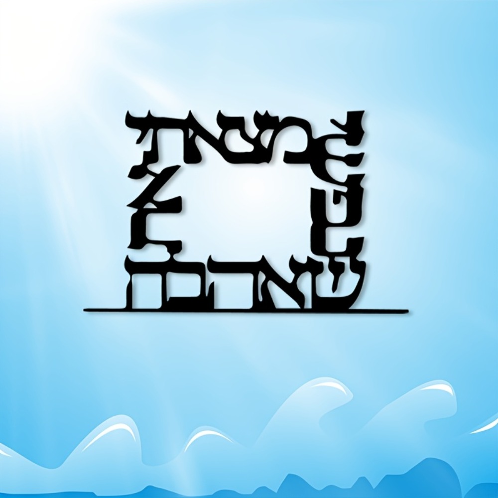 CIFBUY Modern Hebrew Letter Me - огляд і ціна Art & Craft Tape