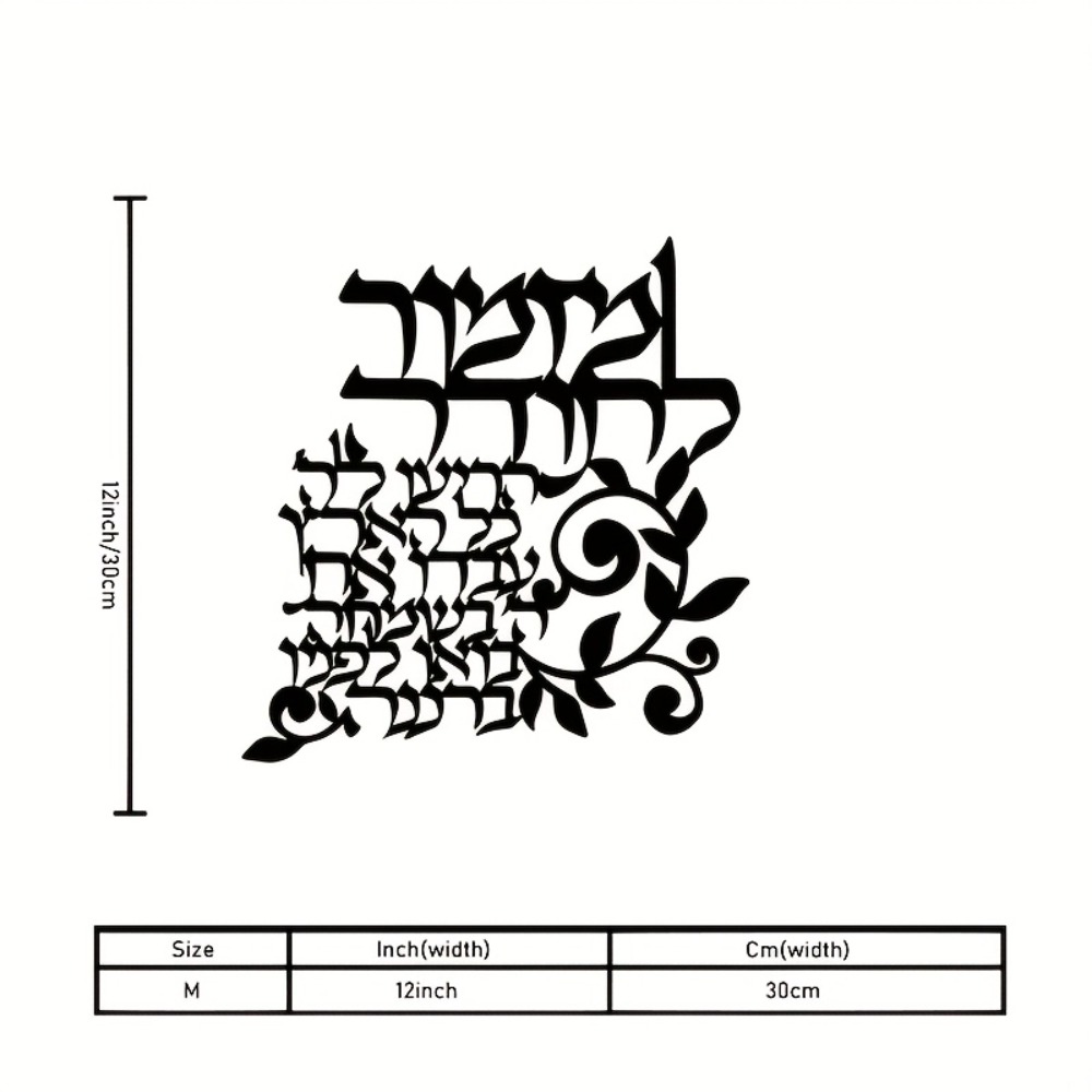 CIFBUY Hebrew Metal Wall Art J - огляд і ціна Art & Craft Tape