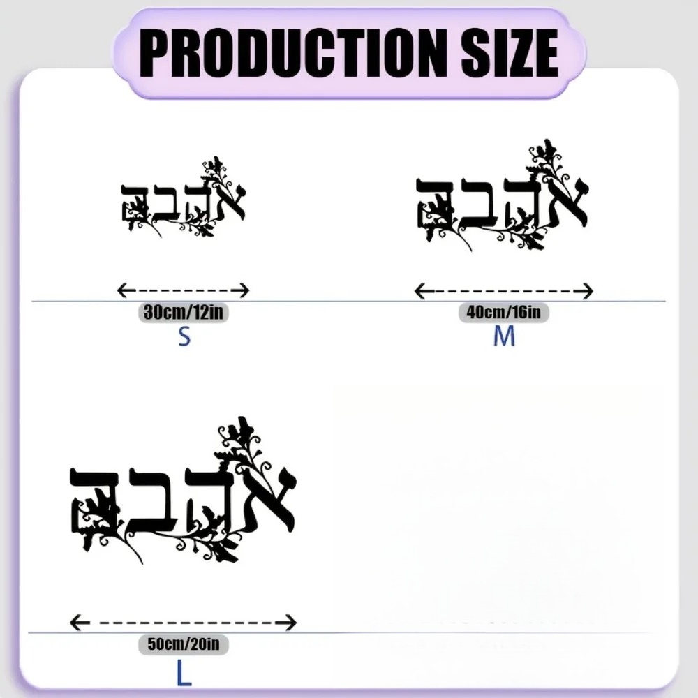 CIFBUY Iron Wall Art Hebrew Le - огляд і ціна Art & Craft Tape