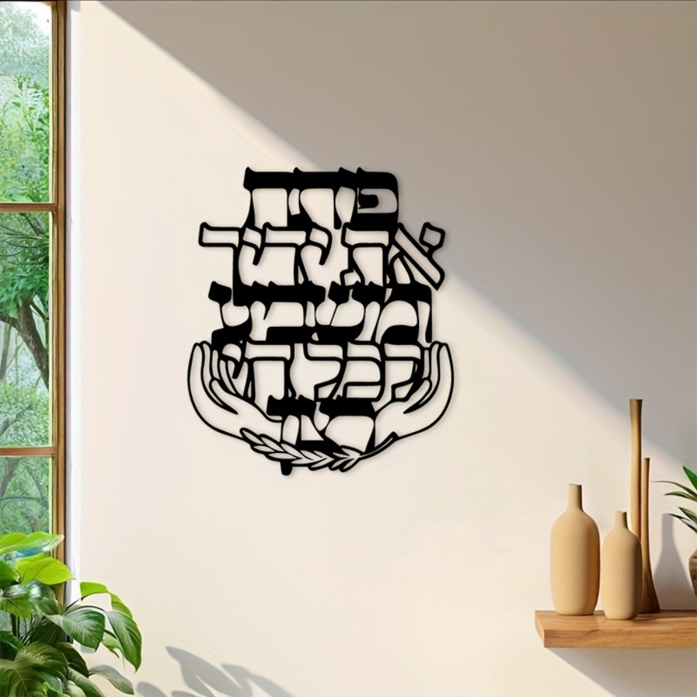 CIFBUY Metal Wall Art Hebrew B - огляд і ціна Art & Craft Tape