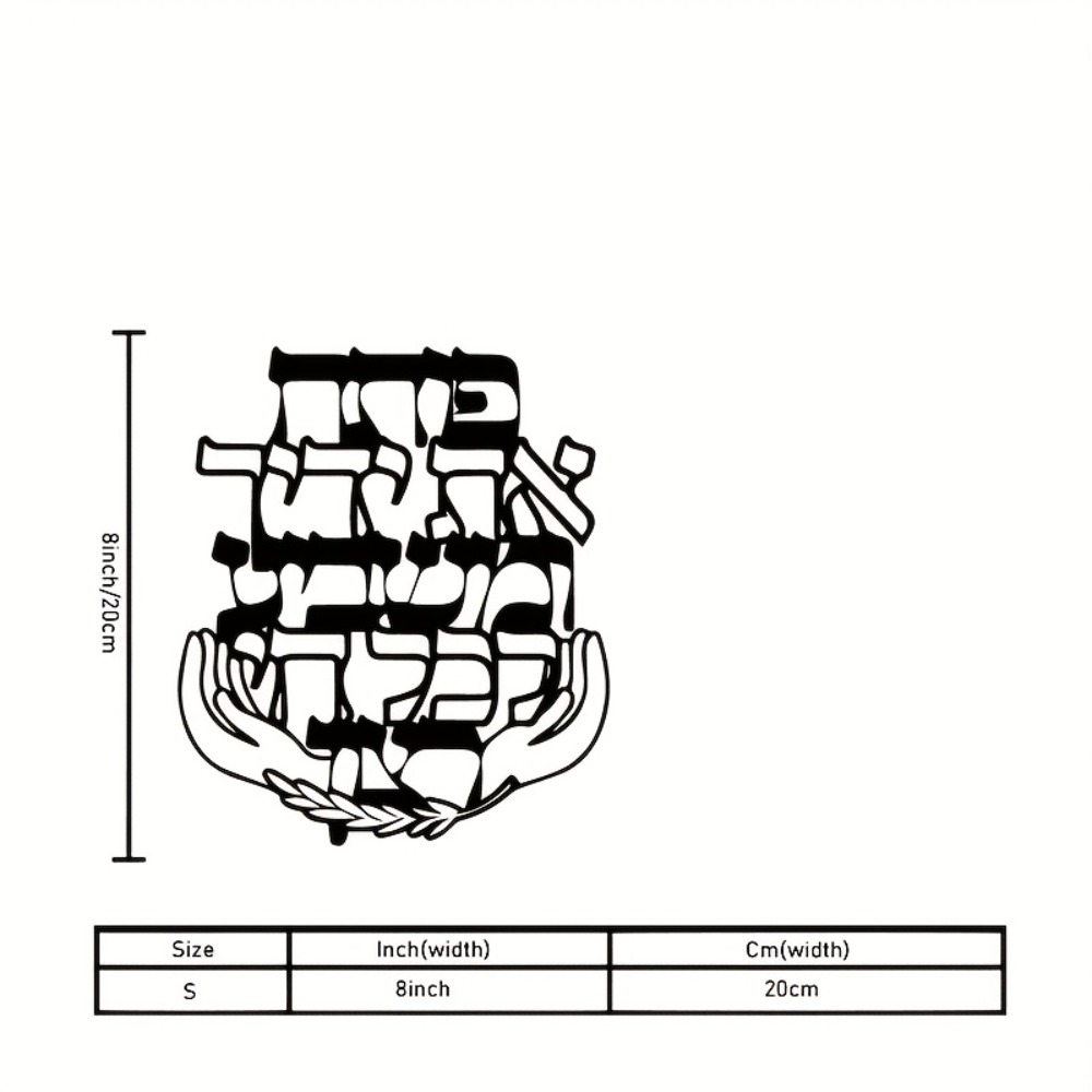 CIFBUY Metal Wall Art Hebrew B - огляд і ціна Art & Craft Tape