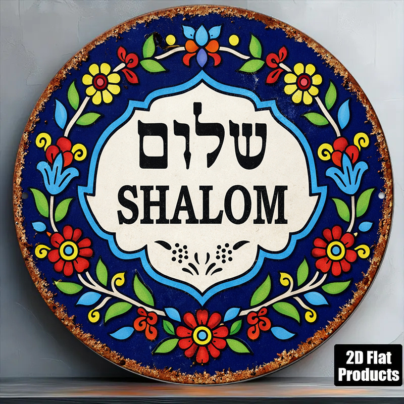 CIFBUY Vintage Shalom Peace Al - огляд і ціна Art & Craft Tape