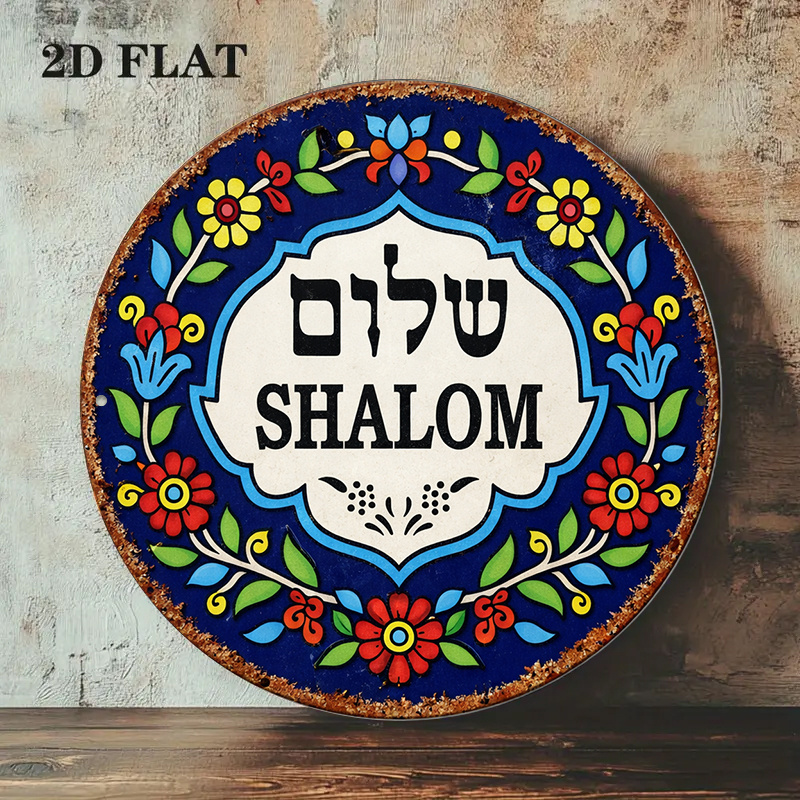 CIFBUY Vintage Shalom Peace Al - огляд і ціна Art & Craft Tape