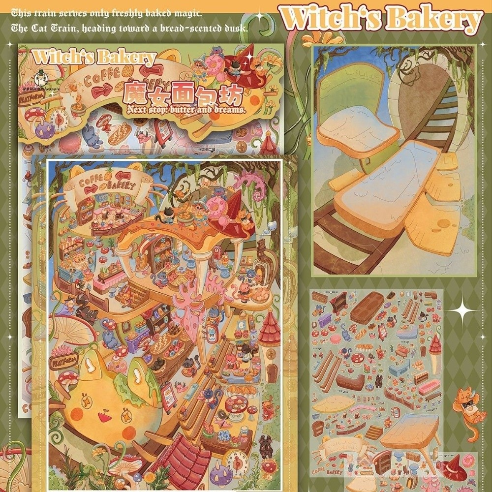 3.0 PET Scrapbook Stickers Die - огляд і ціна Art Craft Bakery