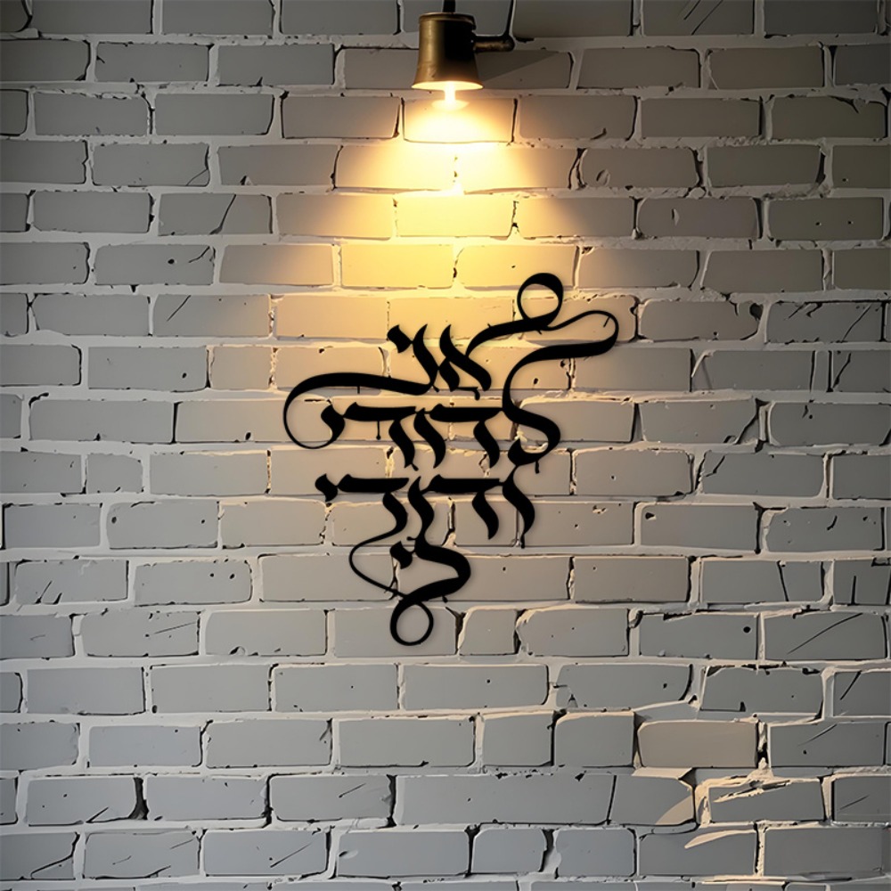 CIFBUY Metal Wall Art Vintage  - огляд і ціна Art Craft & Architecture